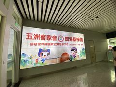 -赣州西站