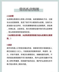 -Bollins波林丝•专研护发中心