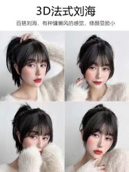 -AD HAIR 