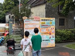 -兆祥公园