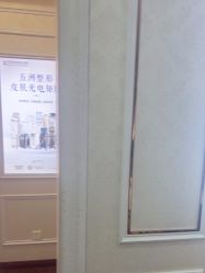 -武汉五洲整形外科医院