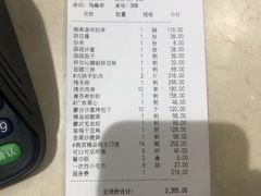 -巴音浩日娲·蒙餐(双林东路店)