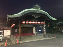 -弥荣会馆日本传统艺能表演
