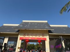 -临高角旅游区