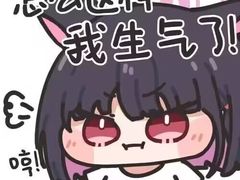 -深圳野生动物园
