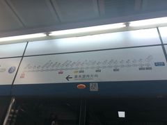-公园前(地铁站)
