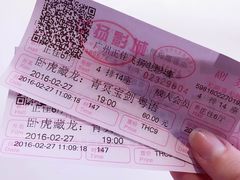 -飞扬影城(正佳IMAX店)