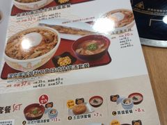 -食其家·牛丼咖喱(苏州永旺店)