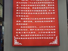 -清真·穆萨砂锅(大皮院店)