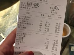账单-绿茶餐厅(广州天河城店)