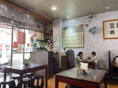 大堂-益寿炖品店