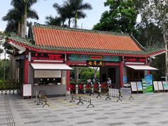 -星湖旅游景区七星岩