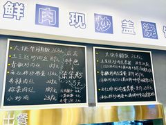 -石笨笨·盖浇饭大王(MOMOPARK店)