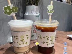 -夏叶茶(大光明店)