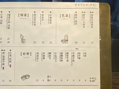 菜单-阿嬷手作(南宁百盛印象城店)