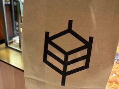 -原麦山丘(超极合生汇店)