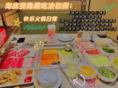 -海底捞火锅(金融街万达店)