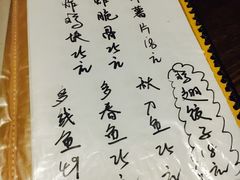-木子烧鸟屋(百子湾店)