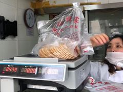 -宋记饼家(石门二路店)