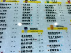 -张阿姨奶茶(湖西路店)