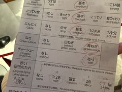 -一兰拉面(池袋店)