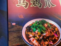 -二孃鸡爪爪(东郊记忆店)