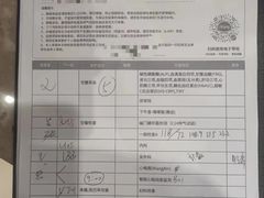 -爱康国宾体检中心(北京航天桥光耀东方分院)