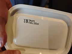 -拾久(朝阳公园店)
