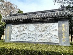 -桃花堤公园