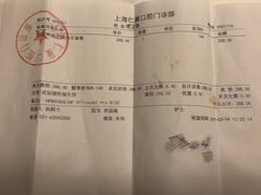 -Dr.Z dental仁康种植矫正中心