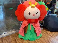 -北京园博大酒店