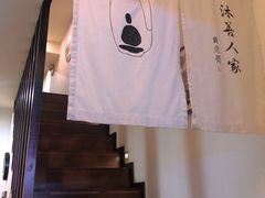 -沐善人家中医·推拿·理疗·三伏灸(新洲店)