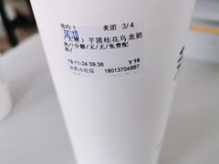 -茉沏(永旺店)