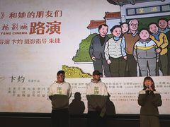 -曹杨影城(曹杨店)