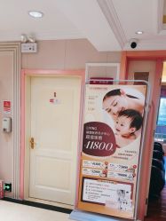 -北京俪婴妇产医院(朝阳大悦城店)