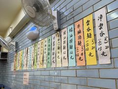 -好好味面家(桃园店)