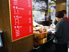 -春发生饭店·非遗(南院门店)