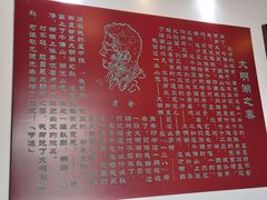 -老舍旧居