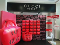 -杉杉奥特莱斯广场(哈尔滨店)