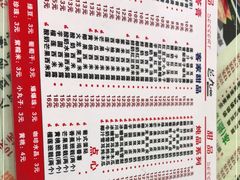 -芝九草堂(民德路总店)