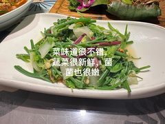 -段公子·精品云南菜