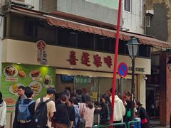 -喜莲咖啡