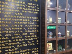 -东来顺饭庄(西直门店)