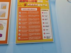 -竞思注意力·专注力·学习能力训练(广开中心)