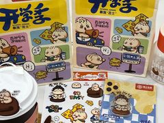 -阿三生煎(正弘城店)