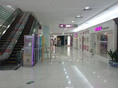 -方恒购物中心(望京小街店)