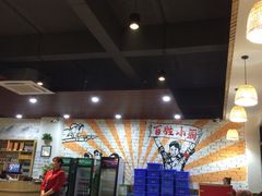 -百姓·百味家宴油茶(红街店)