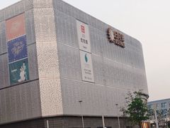 -宝山日月光中心