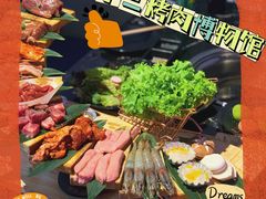 -聚十三烤肉博物馆(回龙观店)