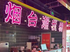 -多嘴肉蟹煲(万达店)